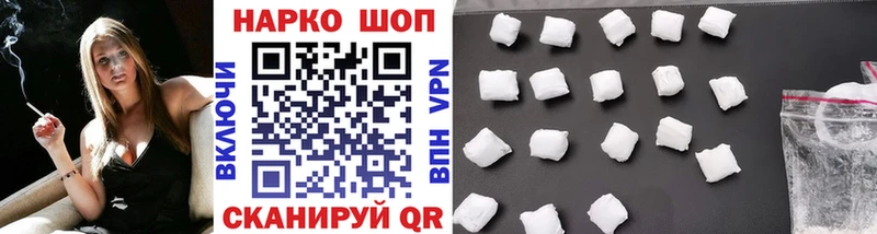 Купить наркотики сайты Елизаветинская COCAIN Меф мяу мяу Гашиш Alpha PVP Конопля
