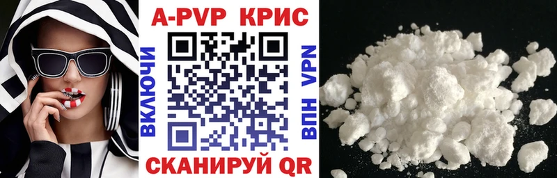 Alfa_PVP крисы CK  Елизаветинская 