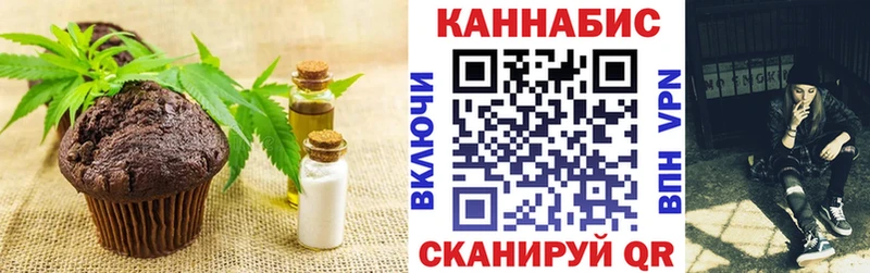 Еда ТГК марихуана  Елизаветинская 