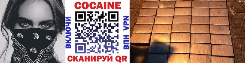 Кокаин 98%  Елизаветинская 