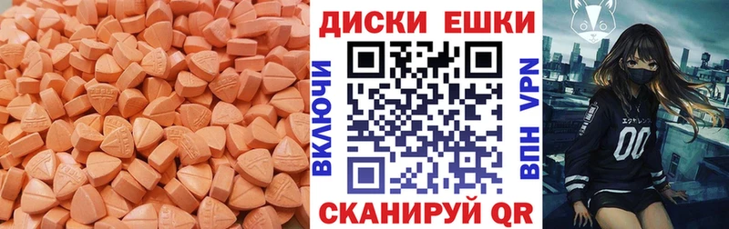 MEGA tor Елизаветинская Ecstasy DUBAI