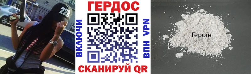 Героин Афган  Елизаветинская 