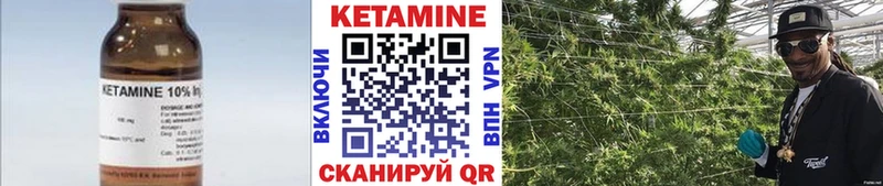 Кетамин VHQ  гидра маркетплейс  Елизаветинская 