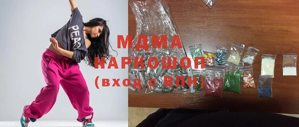 мяу мяу кристалл Бронницы