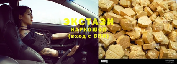скорость Богданович