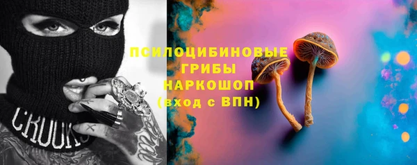 мяу мяу кристалл Бронницы