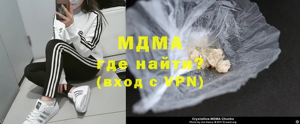мяу мяу кристалл Бронницы