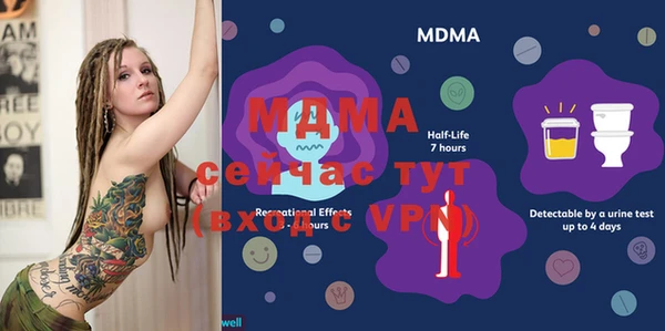 мяу мяу кристалл Бронницы