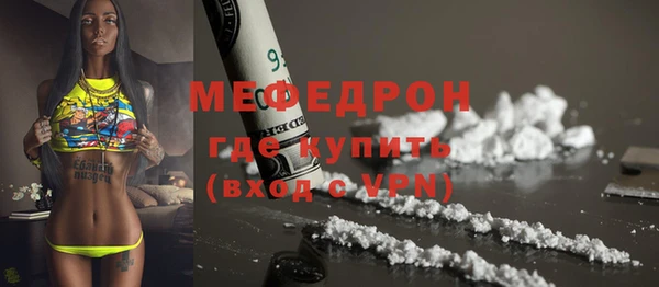 прущие грибы Бородино