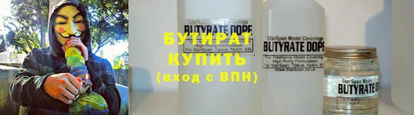 мяу мяу кристалл Бронницы