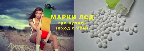 мяу мяу кристалл Бронницы