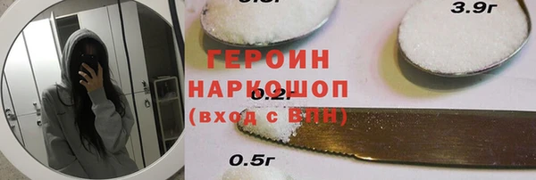 мяу мяу кристалл Бронницы