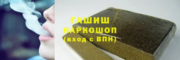 мяу мяу кристалл Бронницы
