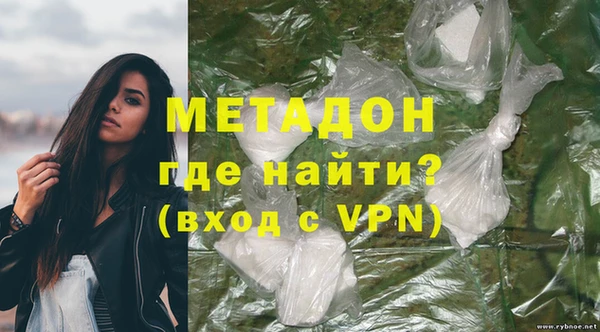 мяу мяу кристалл Бронницы