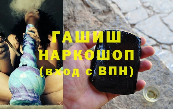 мяу мяу кристалл Бронницы