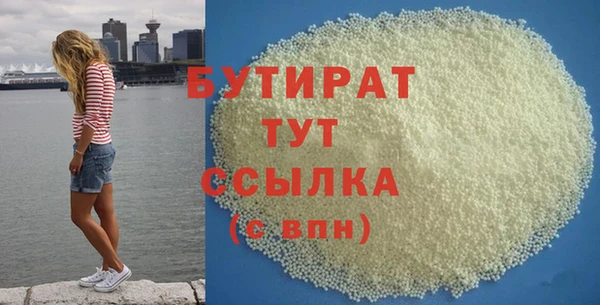jwh Бугульма