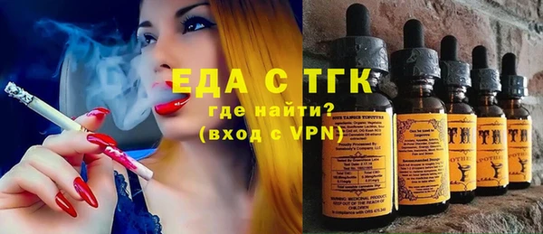 прущие грибы Бородино
