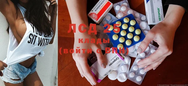 мяу мяу кристалл Бронницы