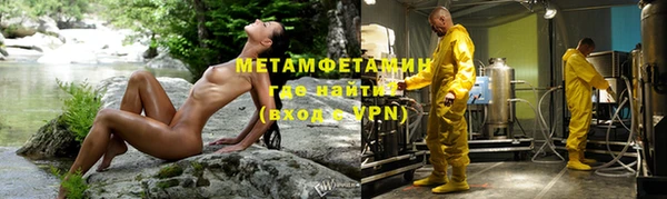 мяу мяу кристалл Бронницы