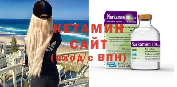 прущие грибы Бородино