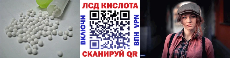 ЛСД экстази кислота  Елизаветинская 
