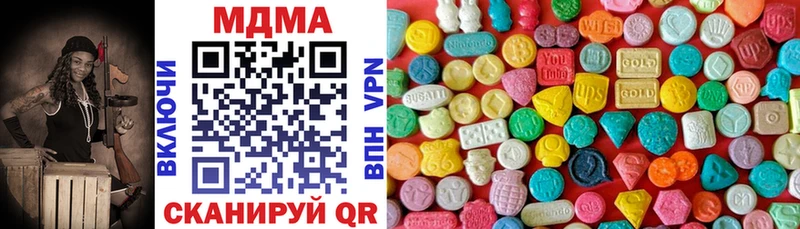 хочу   Елизаветинская  MDMA crystal 