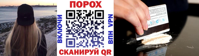 купить наркотик Елизаветинская Первитин Декстрометамфетамин 99.9%