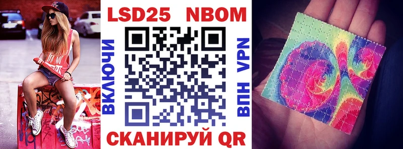 наркотики  Елизаветинская  кракен tor  Марки 25I-NBOMe 1500мкг 
