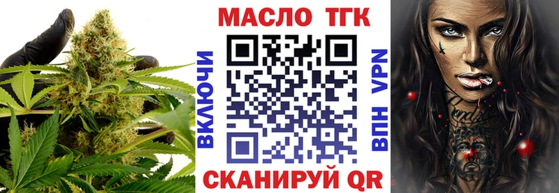 купить наркоту кракен рабочий сайт ТГК вейп Елизаветинская